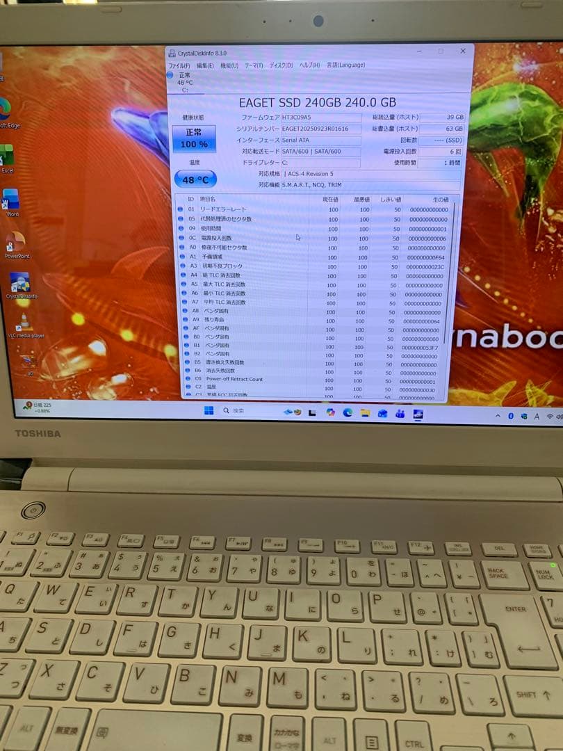 dynabook Corei7 SSD240 8GB 第7世代