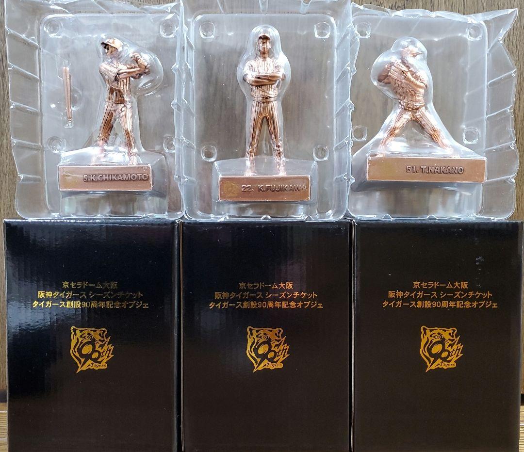 阪神タイガース創設90周年記念オブジェコンプセット　藤川球児　近本光司　中野拓夢