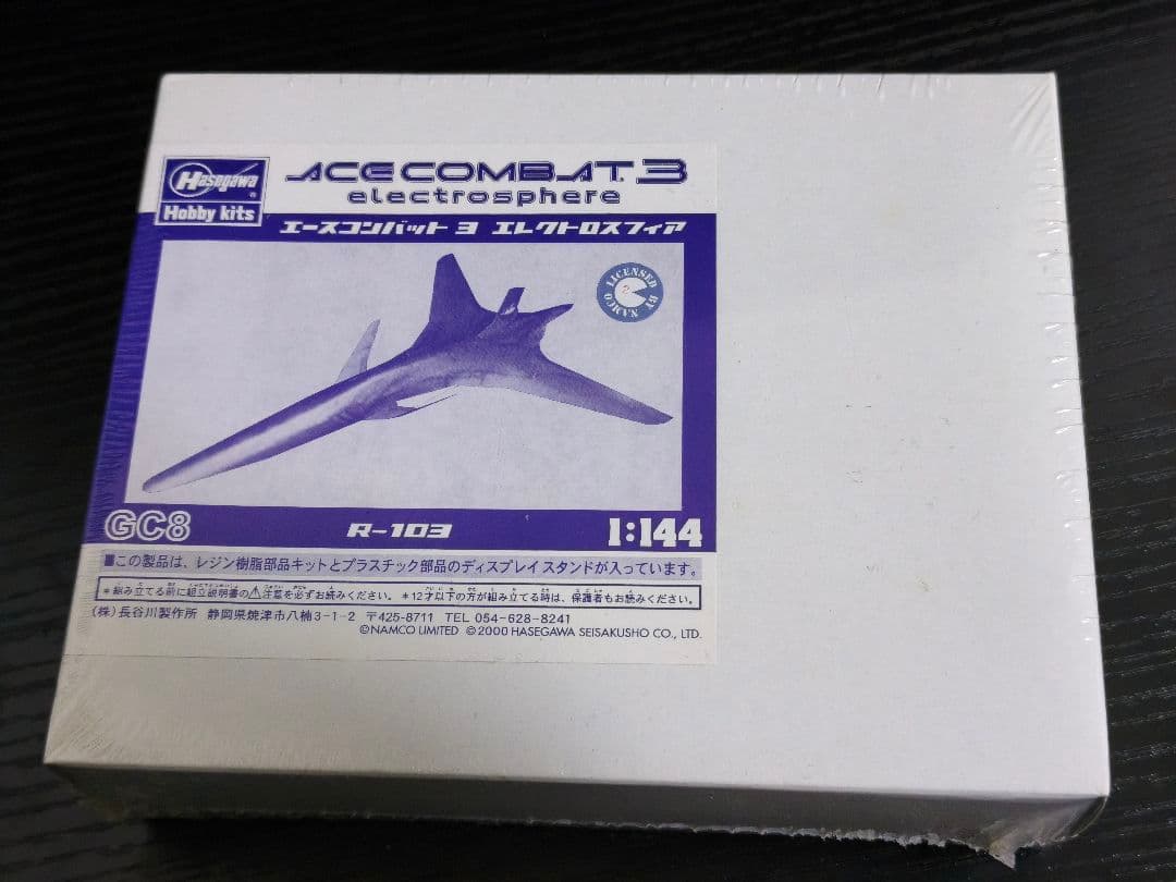 新品 ハセガワ 1/144 エースコンバット 3 R-103 キット