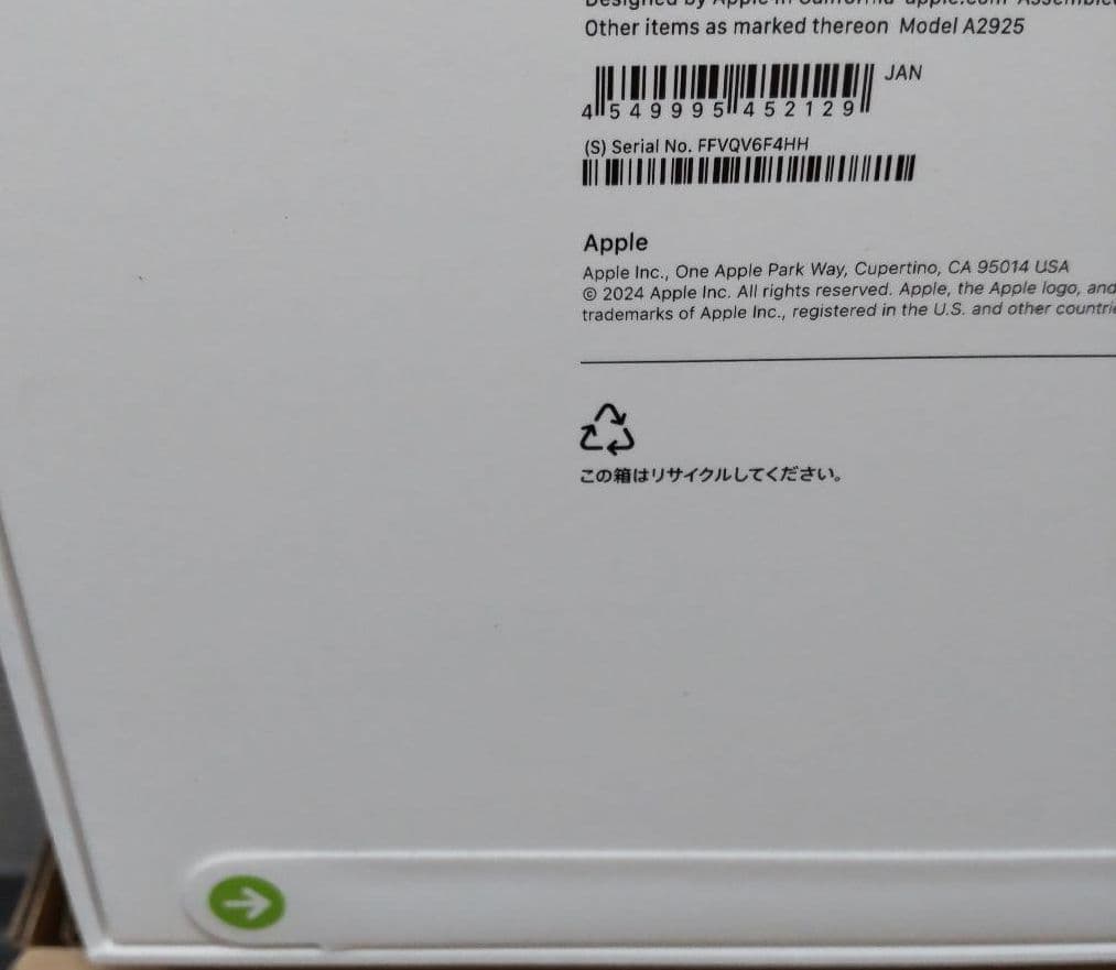 未開封１３インチiPadpro１ＴＢスペースブラックＭ４搭載（ Ｗｉ−Ｆｉ ）