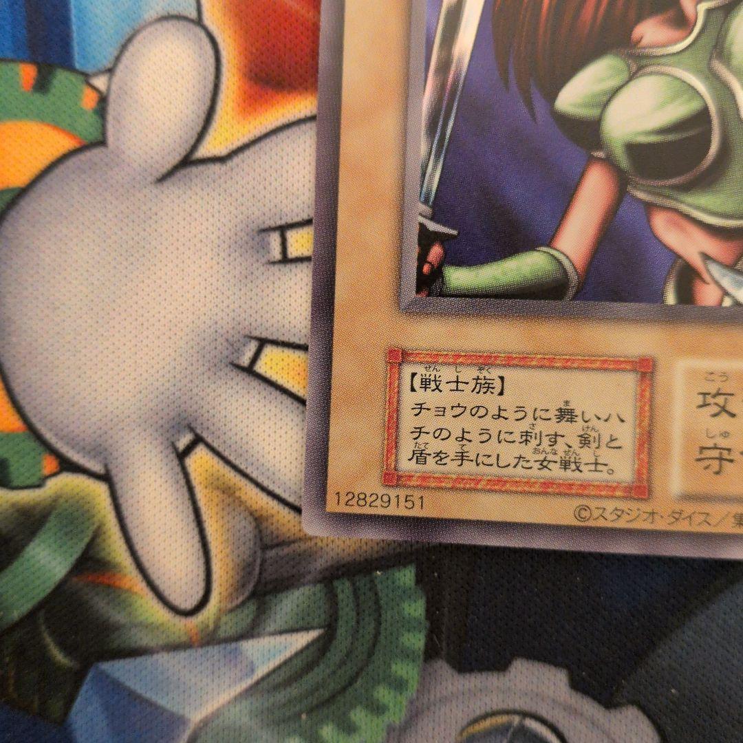 女剣士カナン　復刻版ウルトラレア　遊戯王