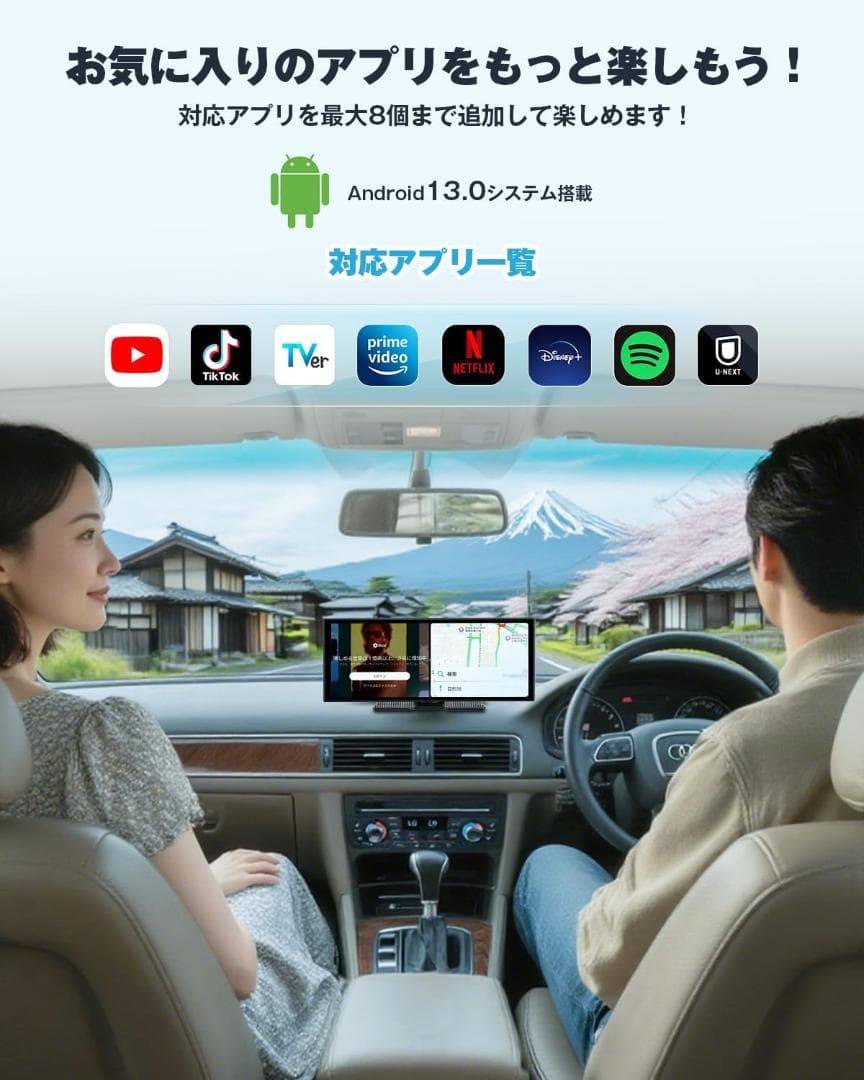 [新品]オットキャスト Ottocast ScreenFlow 11.4インチ