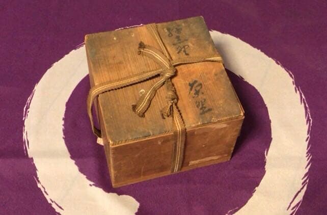 茶道具　葵窯茶碗　加藤春二☆共箱付き☆おまけ付☆