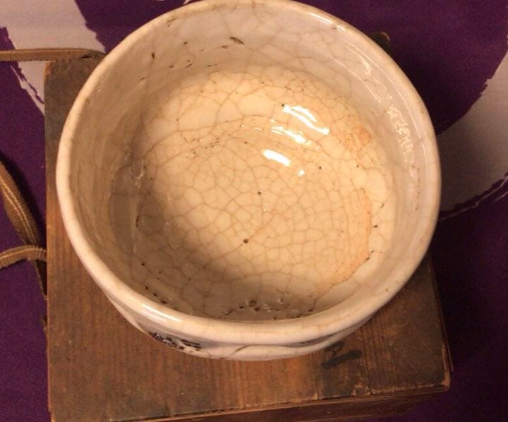 茶道具　葵窯茶碗　加藤春二☆共箱付き☆おまけ付☆