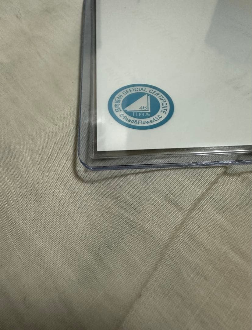 宮地すみれ　直筆生写真