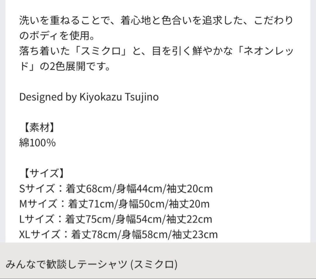 【レア品】 s**t kingz Tシャツ グレー Lサイズ