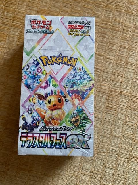 ポケモンカードゲーム 　BOXまとめ売り