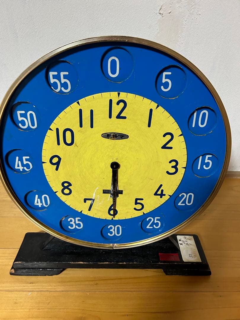 昭和レトロ　ヒルマ　時計　教材　昭和　50s