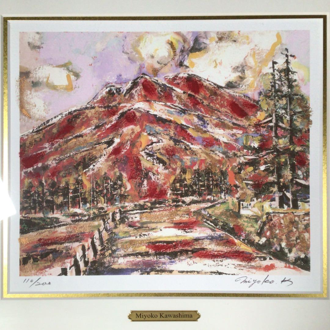 『5900出品記念』　川島 見依絵子　リトグラフ　110/200