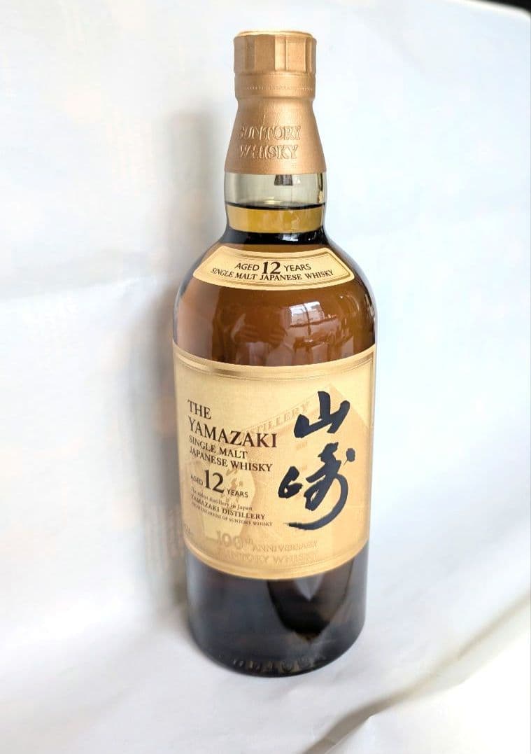 (46)山崎12年100周年シングルモルト SUNTORY700ml 43%
