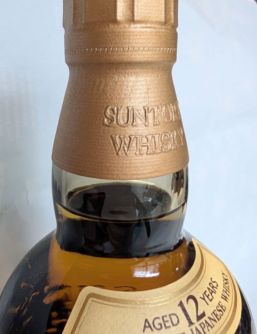 (46)山崎12年100周年シングルモルト SUNTORY700ml 43%