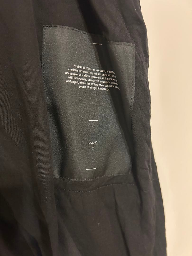 値下げ！！美品！！ユリウス　クロップドサルエルパンツ