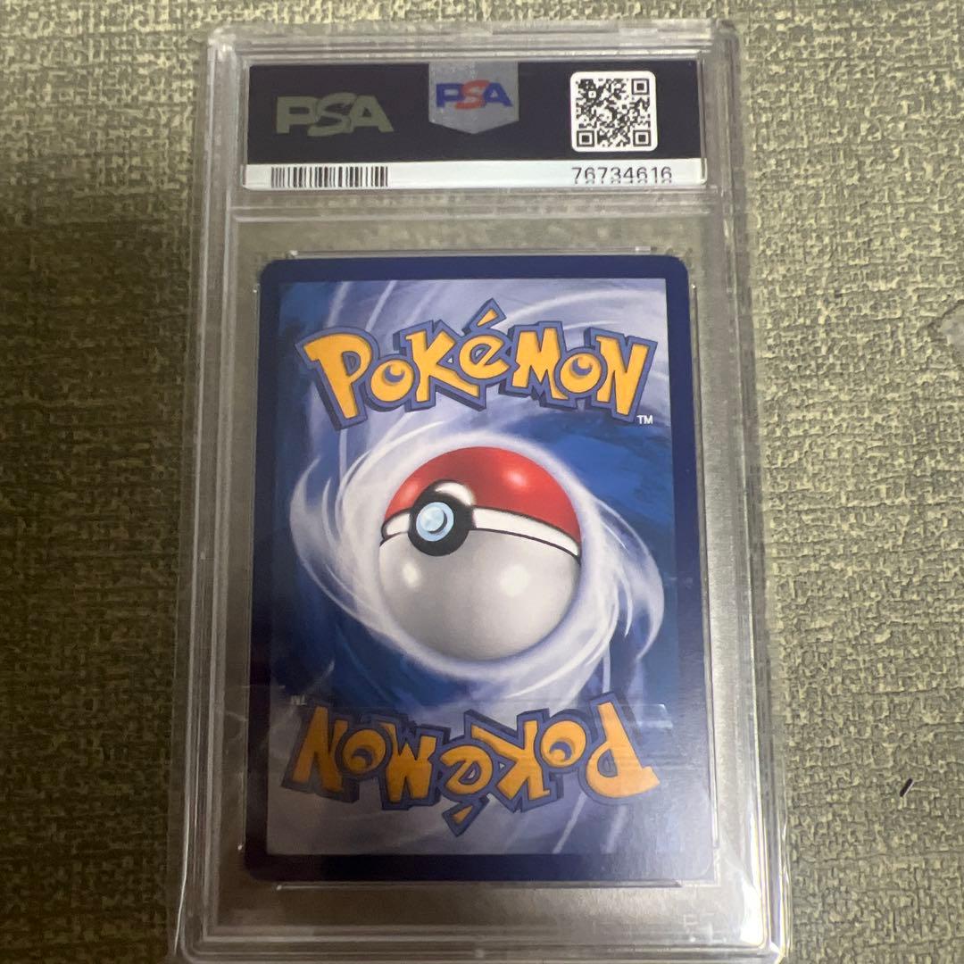 【PSA10】 リザードンgx SSR 美品