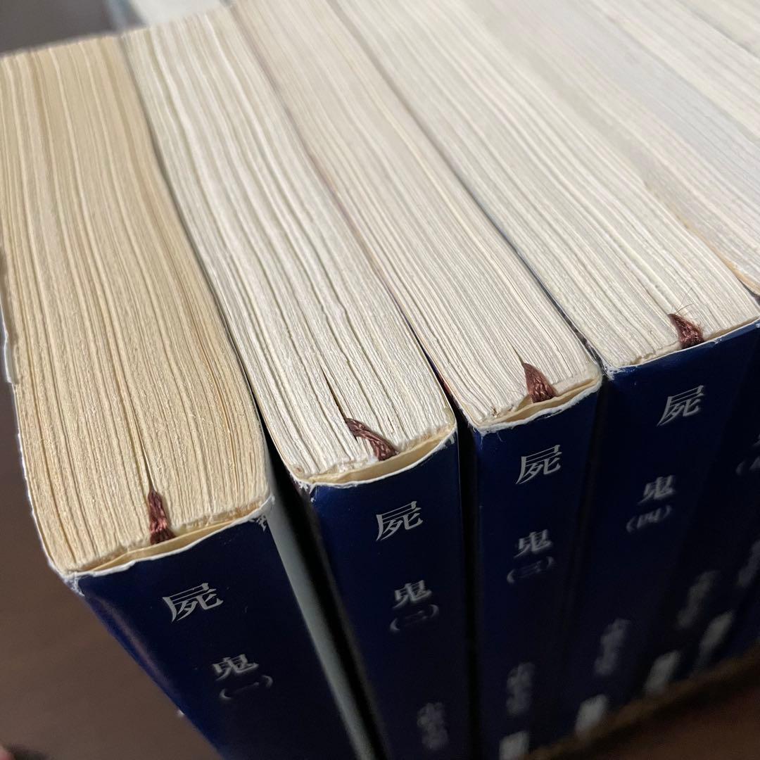 小野不由美 十二国記 ゴーストハント 39冊まとめ売り