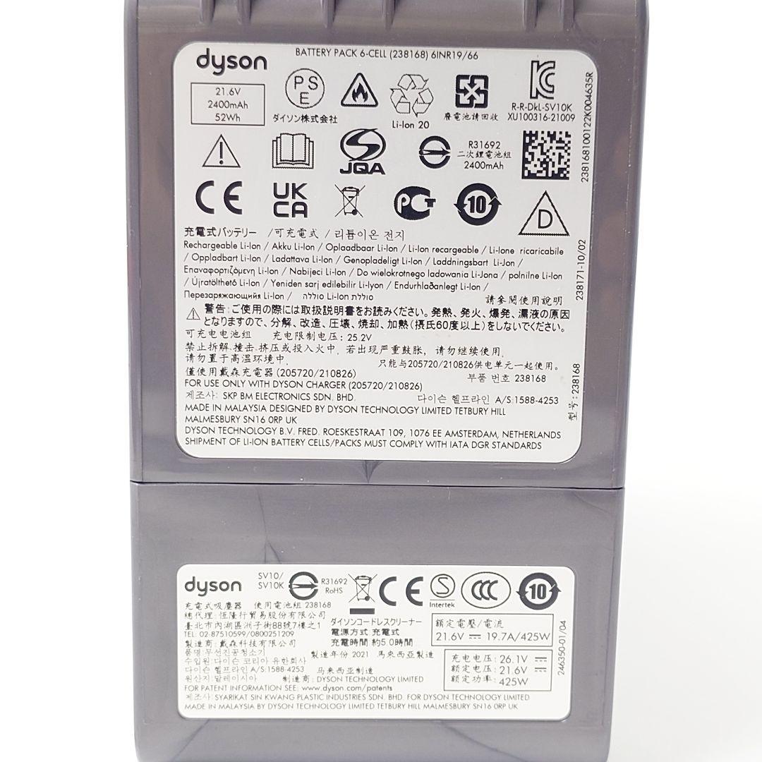 美品■Dyson コードレスクリーナー SV10K　V8 slim fluffy