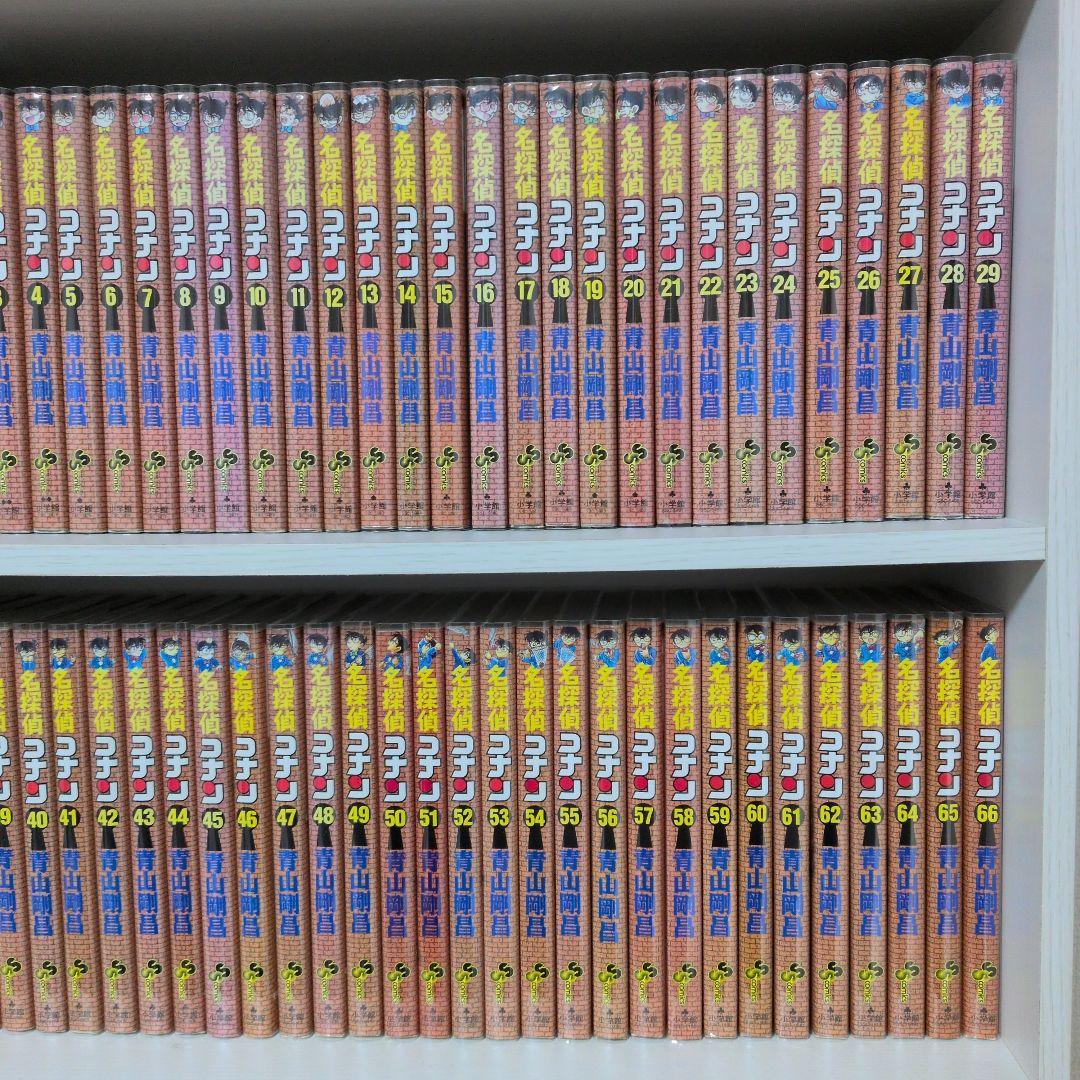 名探偵コナン　1〜107巻　全巻セット 透明ブックカバー付き