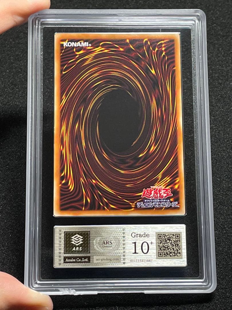 【ARS鑑定10＋】赫の聖女カルテシア　プリズマ　プリシク　日版　完美品