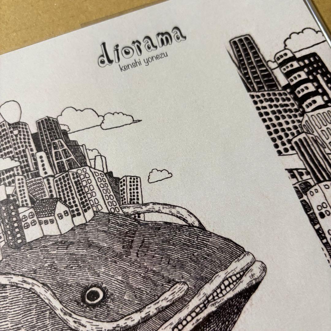 米津玄師　diorama 特典　ブックカバー　TSUTAYA特典【新品未使用】