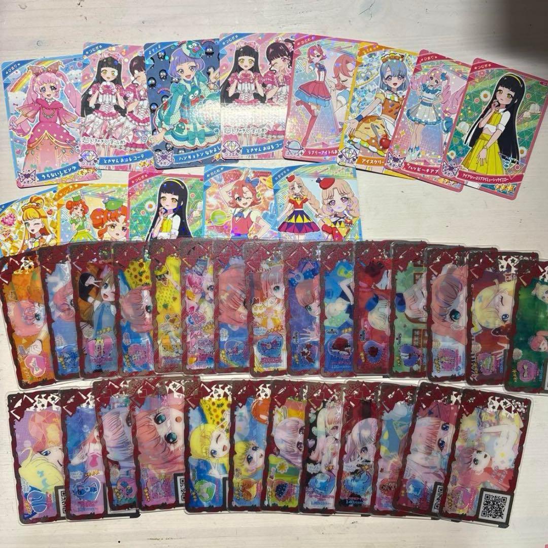 アイプリ 引退品