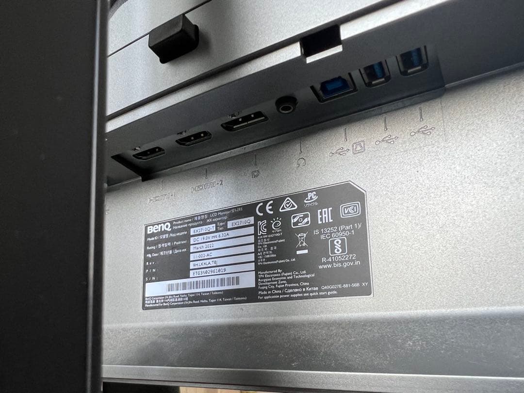 EX2710Q BenQ MOBIUZ 27インチゲーミングモニター