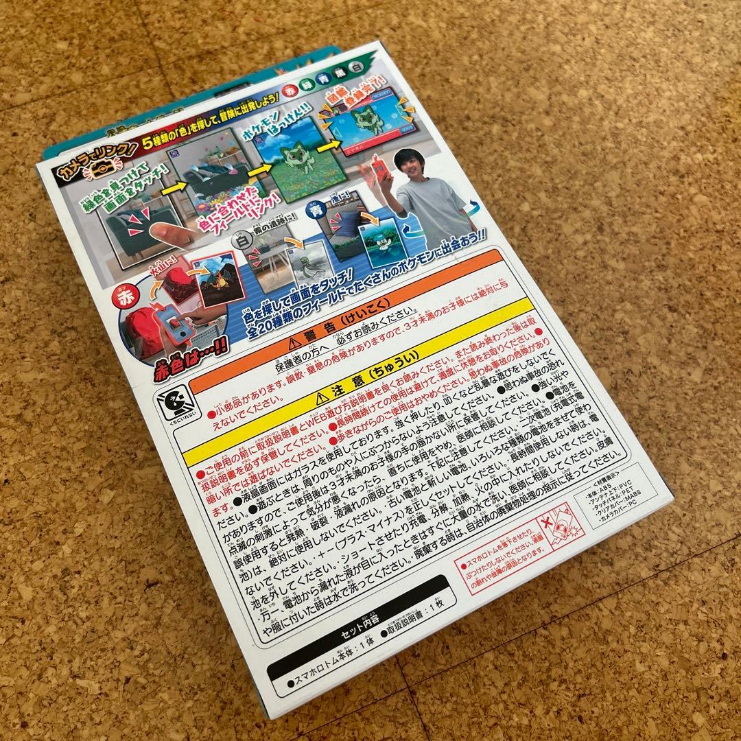 未開封　ポケモン図鑑ロトム