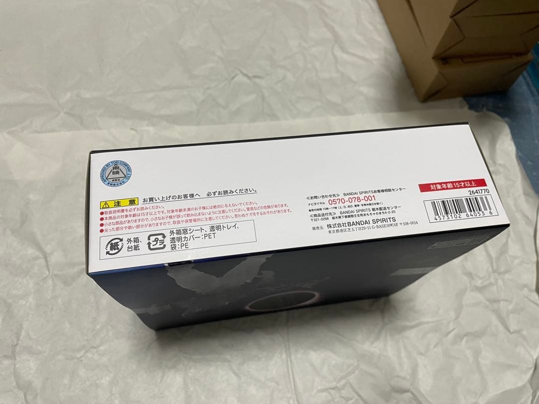 SHFiguarts 仮面ライダー BLACK SUN アマゾン限定　未開封