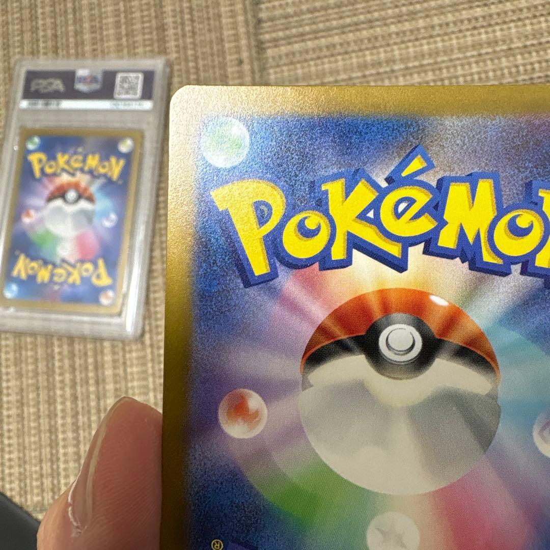 【PSA10】ミュウex ur と ミュウex ssr セット