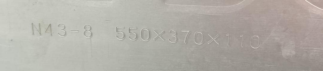 中尾アルミ キングボックス 4点 アルミ製 業務用 番重 大110 N-43-8