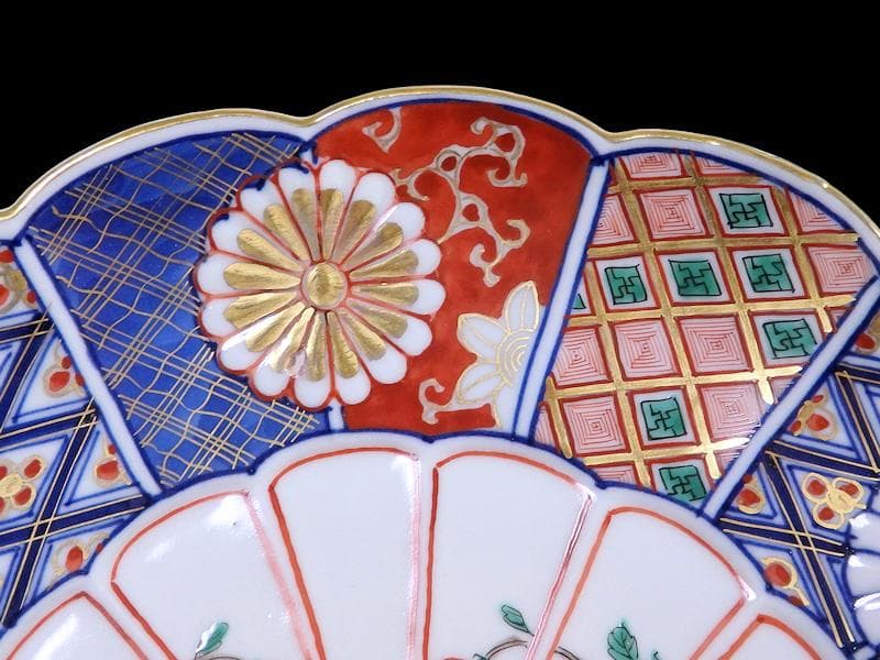 大聖寺伊万里　金襴手　菊花紋の図　８寸菊皿　E367AS-CUz