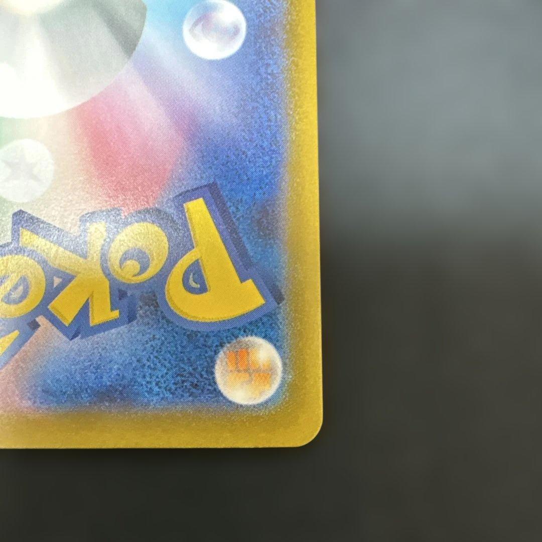 メガリザードンex SAR インフェルノX ポケモンカード ポケカ