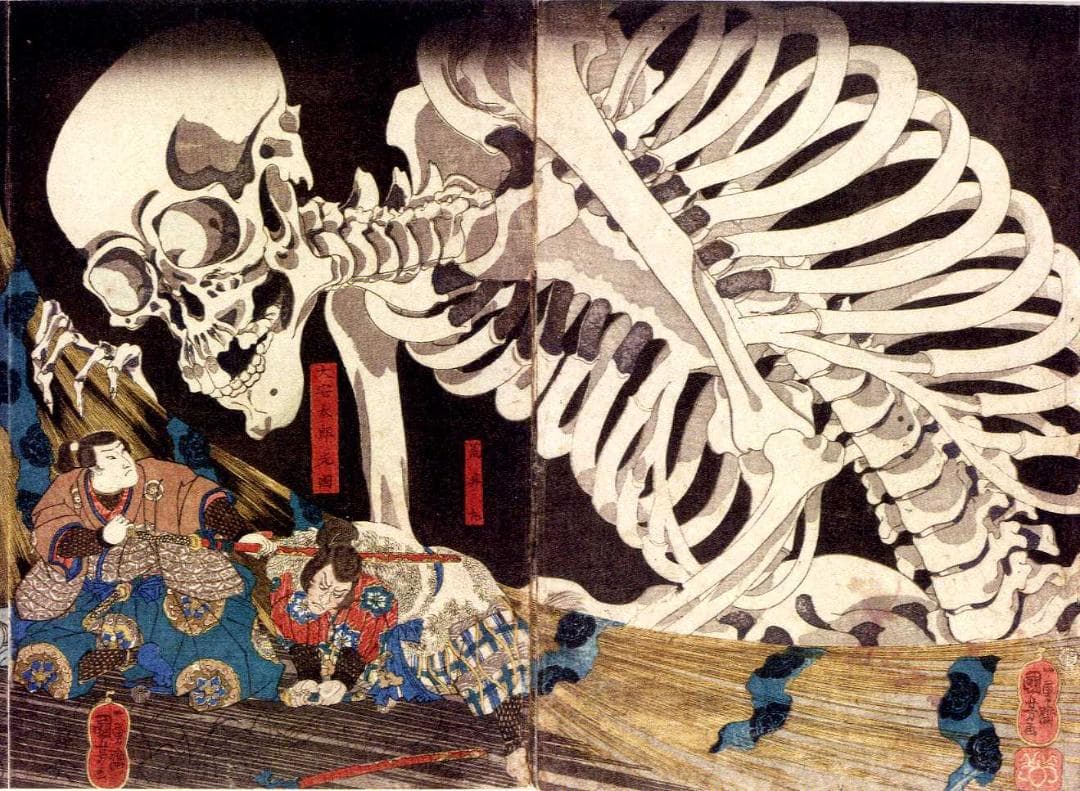 浮世絵 妖怪 図録 がしゃどくろ　猫又　ぬえ　九尾の狐　河童　人魚　など百数十点