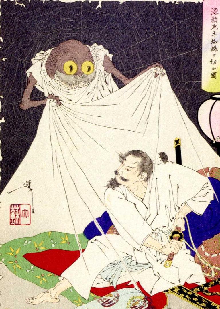 浮世絵 妖怪 図録 がしゃどくろ　猫又　ぬえ　九尾の狐　河童　人魚　など百数十点