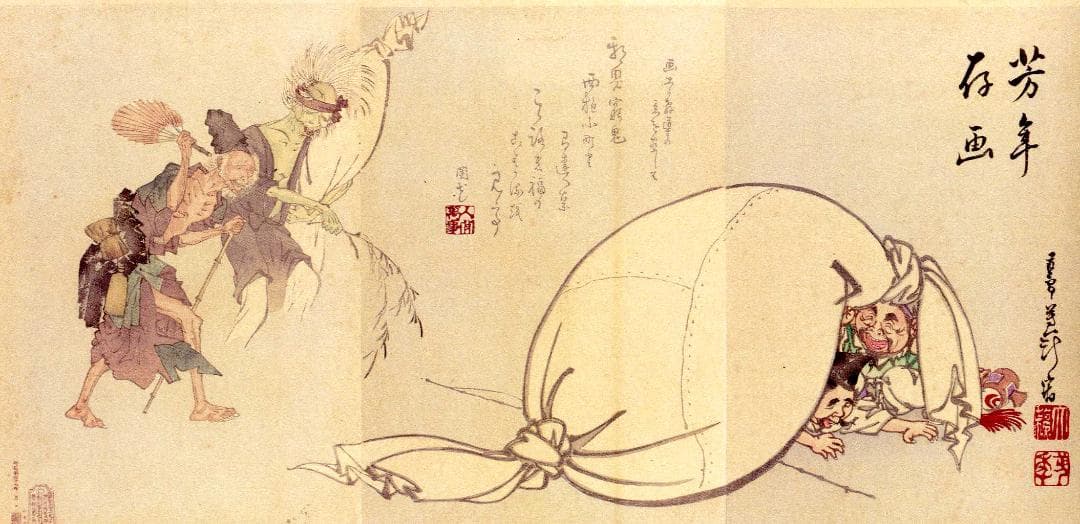 浮世絵 妖怪 図録 がしゃどくろ　猫又　ぬえ　九尾の狐　河童　人魚　など百数十点