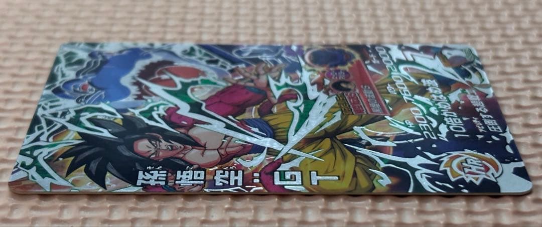 ドラゴンボールヒーローズ HJ3-SEC 2枚セット