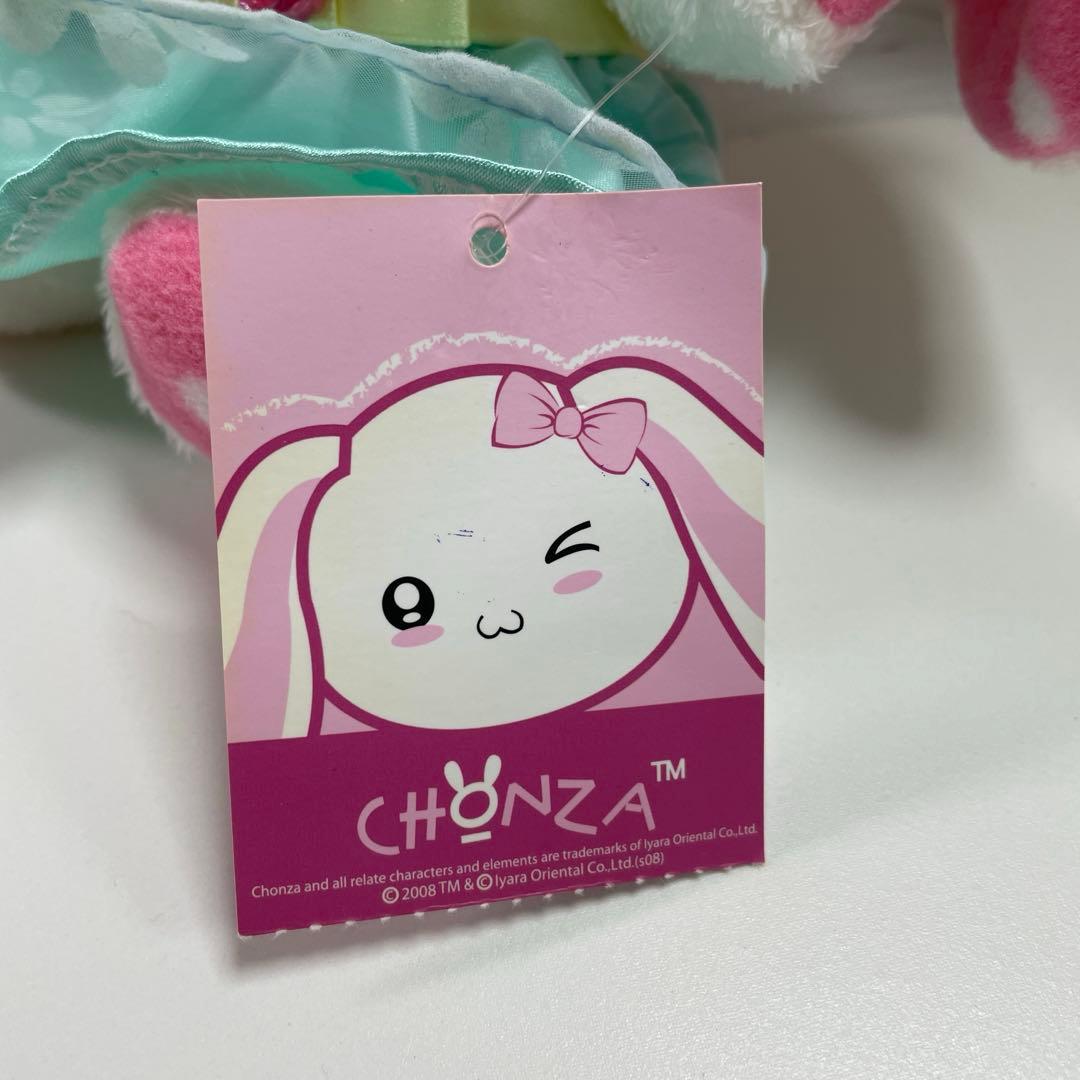 うさぎぬいぐるみ　チョンザム　海外製品　ピンク水玉　タグ付き