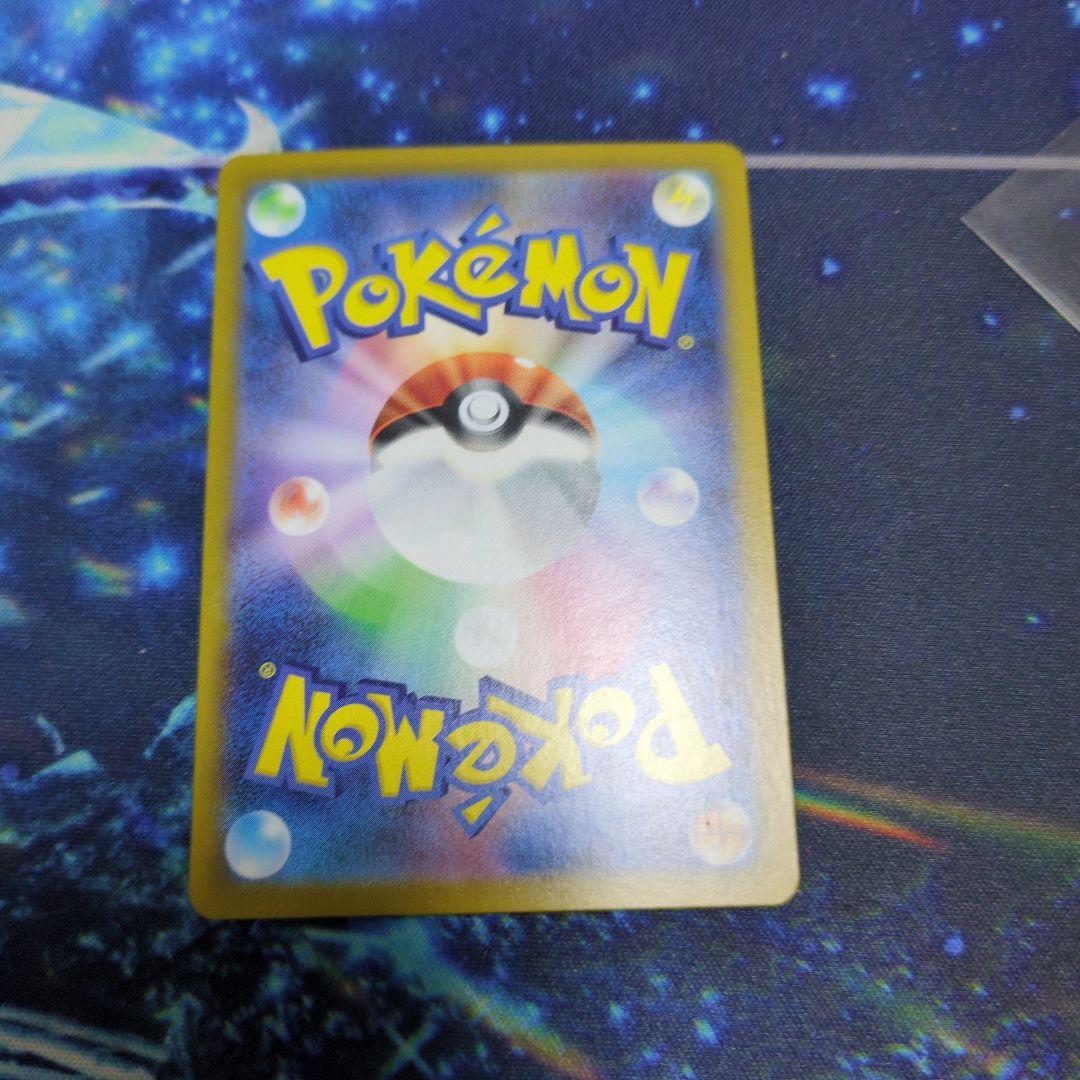 スタートデッキ100 リーリエのピッピSAR