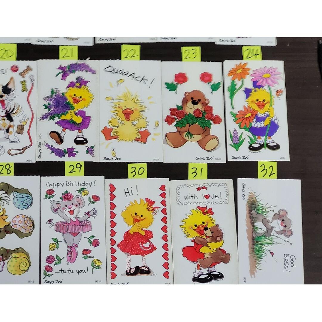 スージーズーシール色々