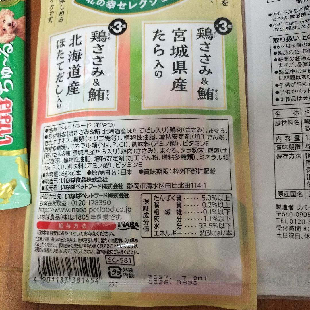 Hill's ヒルズ 尿ケア 小粒 c/d シーディー