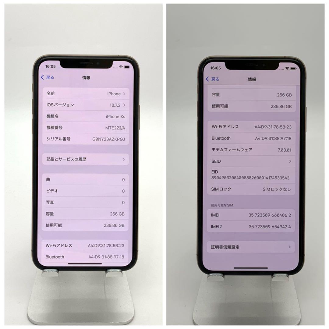 S 100% iPhone XS 256 GB SIMフリー ゴールド 本体