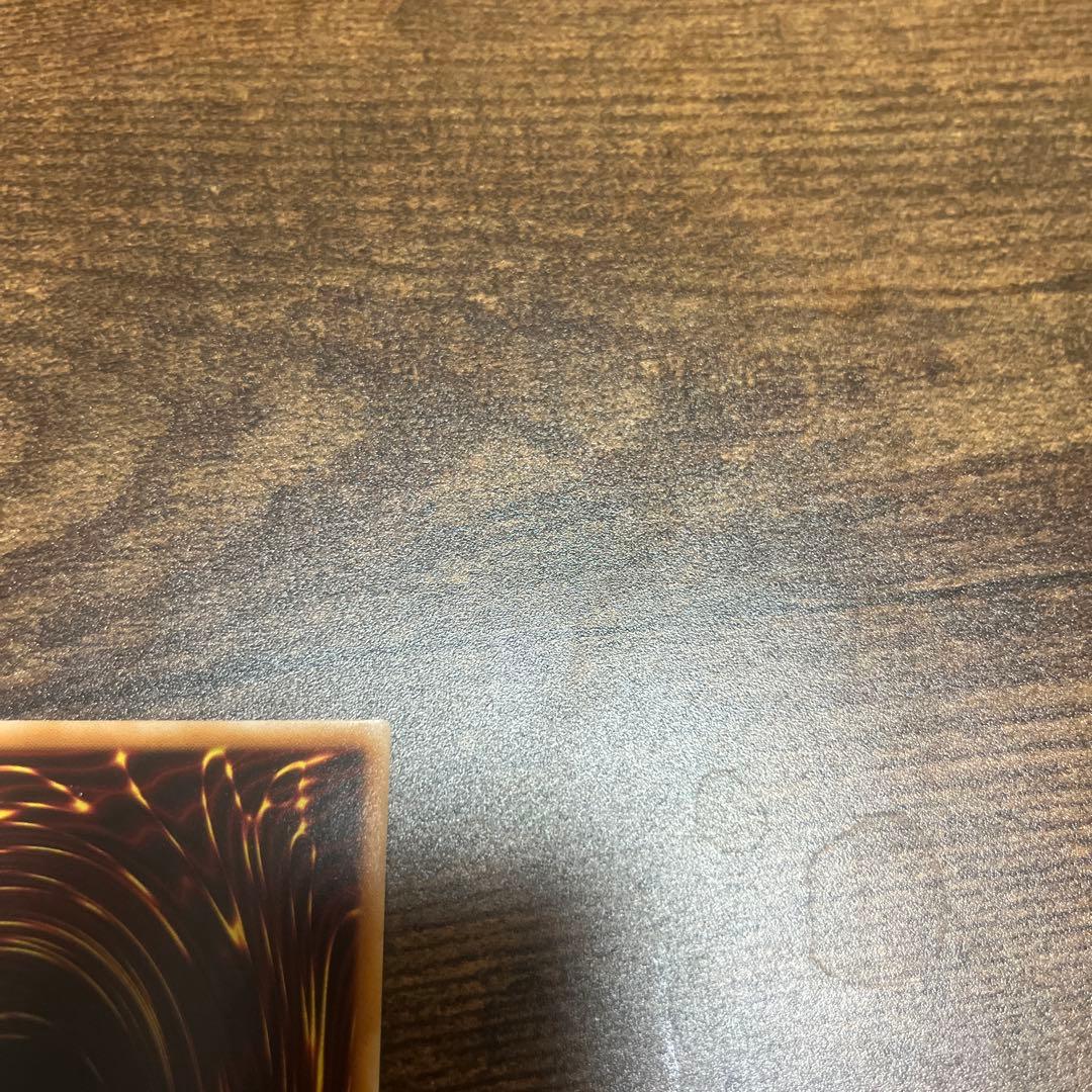 遊戯王神炎皇ウリア　プリシク