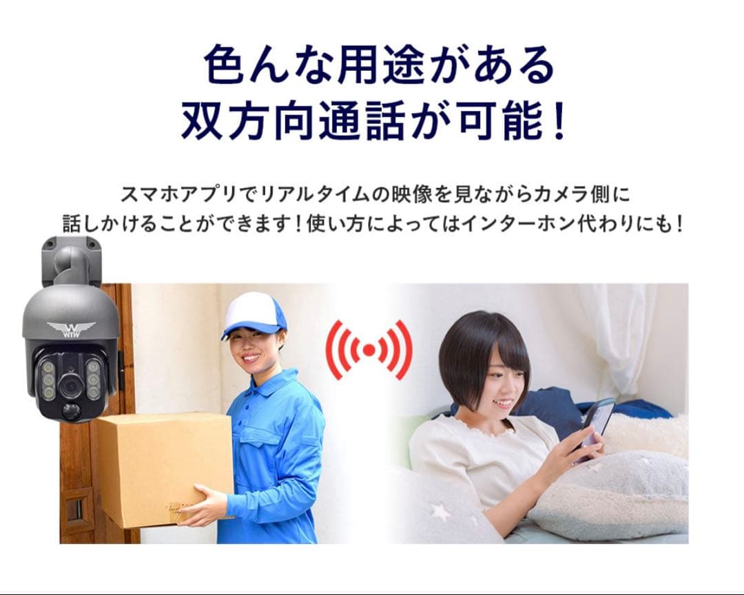 塚本無線　みてるちゃんWSP-BM