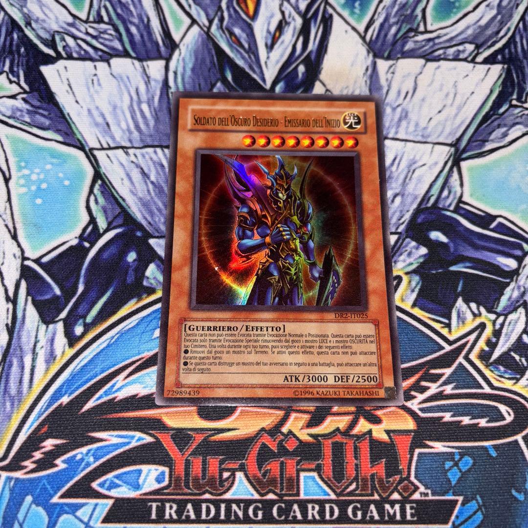 EU版 カオス・ソルジャー 開闢の使者 DR2 ウルトラ 遊戯王 海外 英語 米