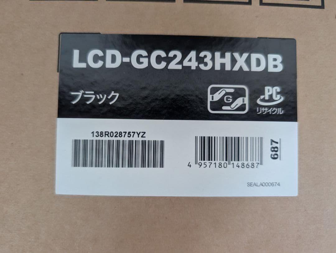I-O DATA GigaCrystal 23.8インチ G-SYNC対応