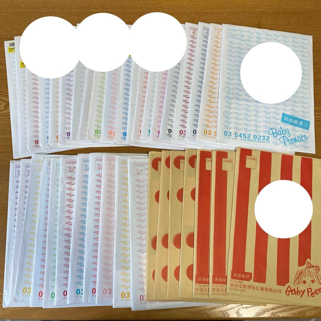 aiko ファンクラブ 会報 38冊 ベイビーピーナッツ カレンダー