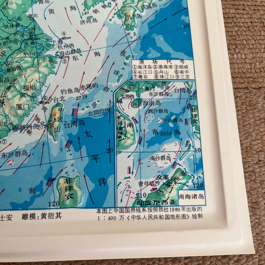 中国地形　立体地図