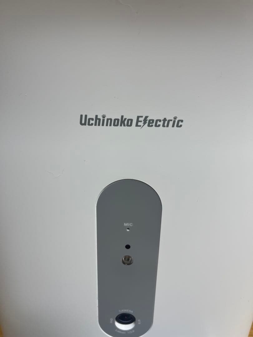 うちのこ　エレクトリック　カリカリマシーン　V2C