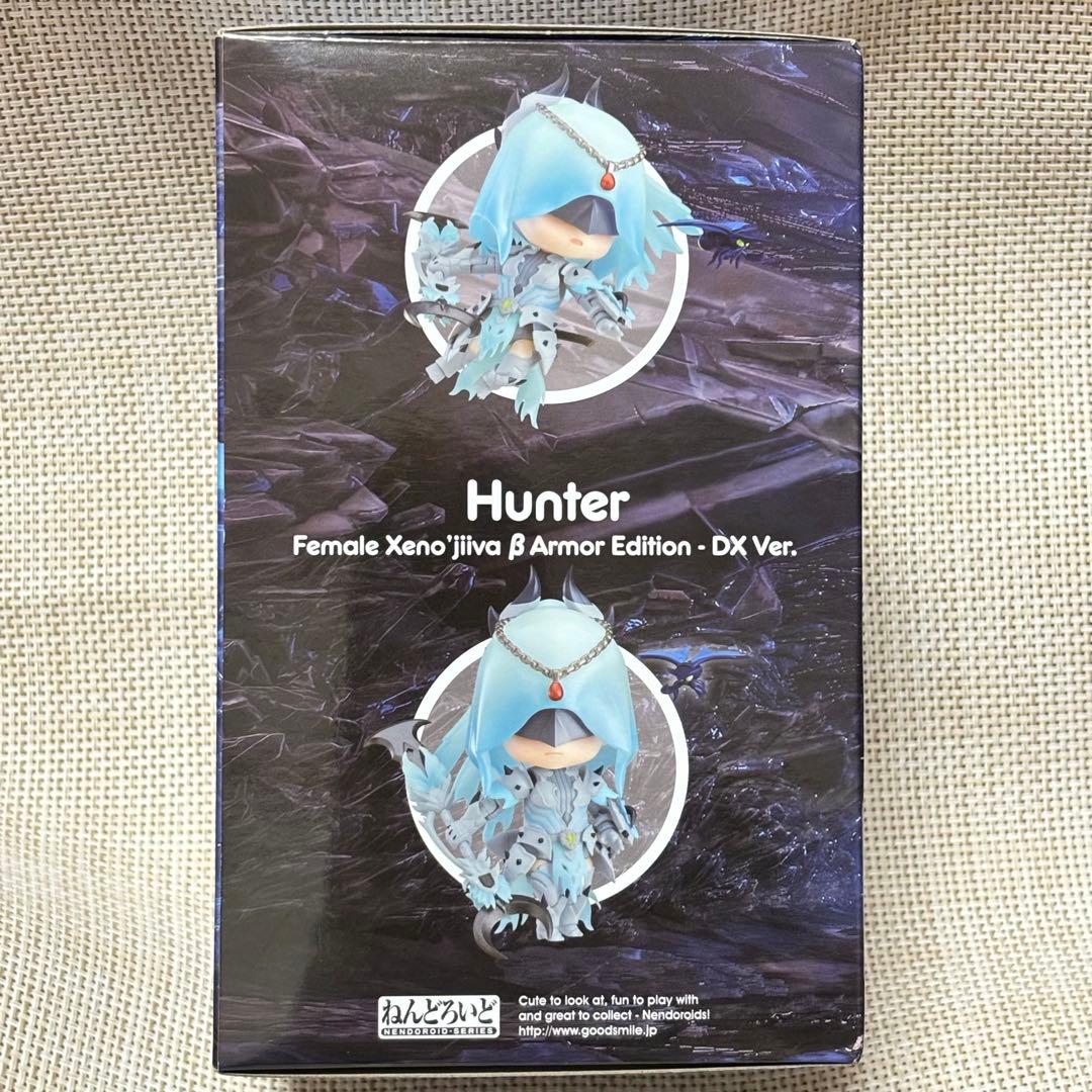ねんどろいど　ハンター♀ ゼノラージβ・エディション　モンスターハンター