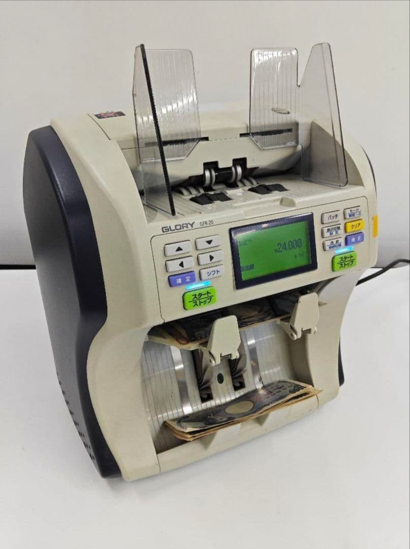 グローリー　紙幣計数機　GFR-20　GLORY