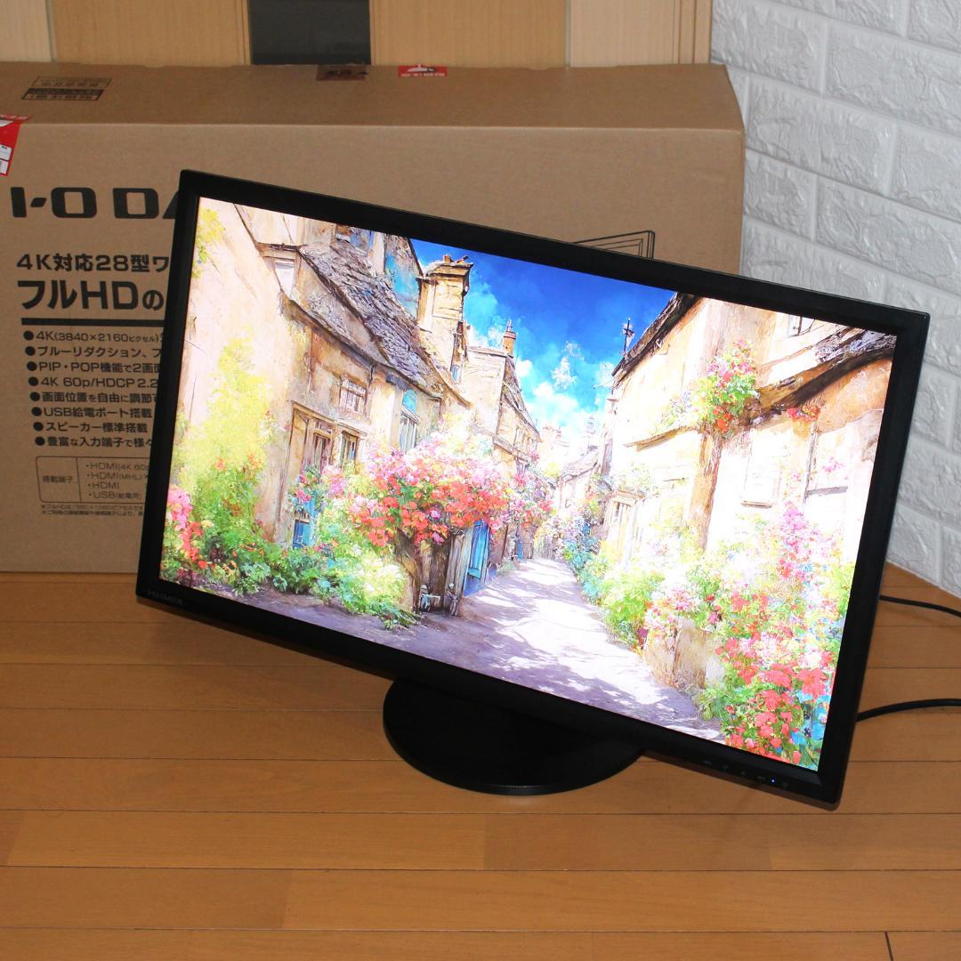 I-O DATA 28インチ 4Kワイドディスプレイ LCD-M4K282XB