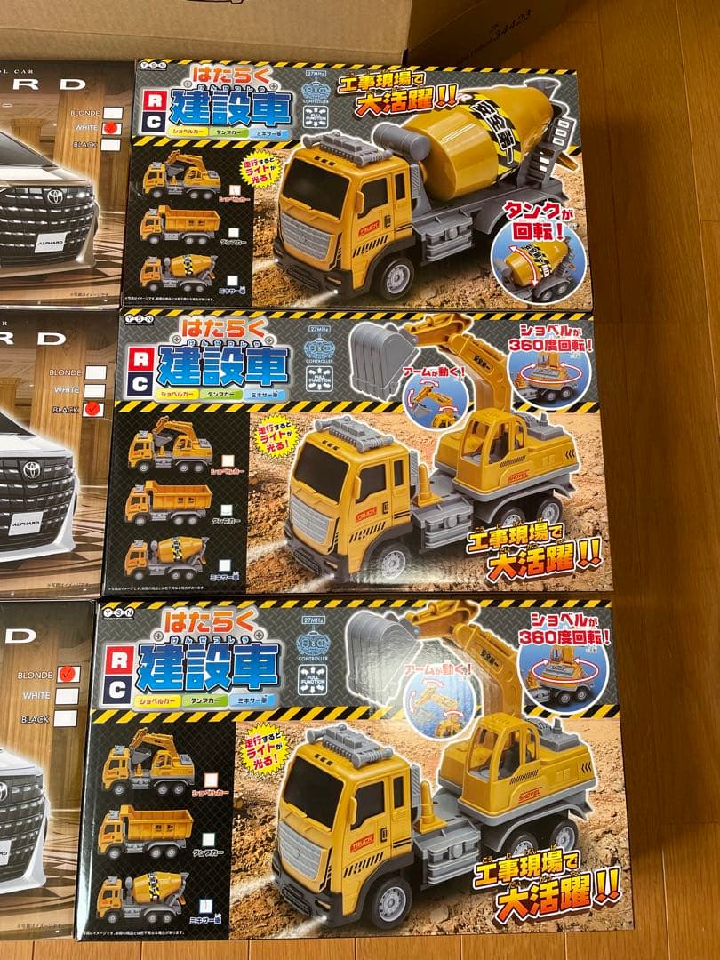ラジコン　まとめ売り　クラウン　アルファード　建設車両　ゴミ収集車　働く車